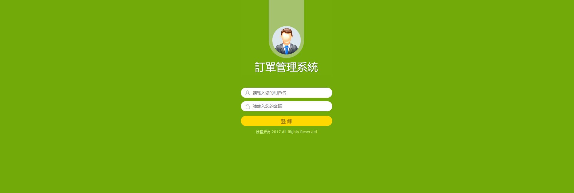 浙江体彩接受创建